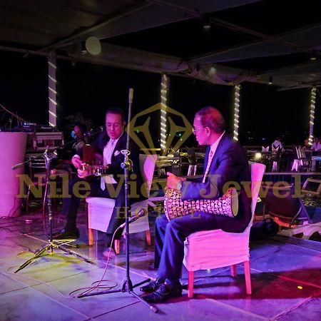קהיר Nile View Jewel Hotel מראה חיצוני תמונה