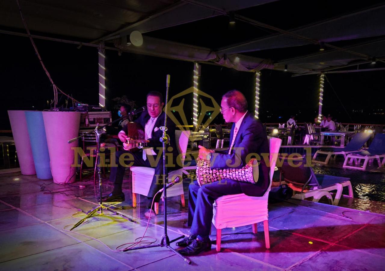 קהיר Nile View Jewel Hotel מראה חיצוני תמונה