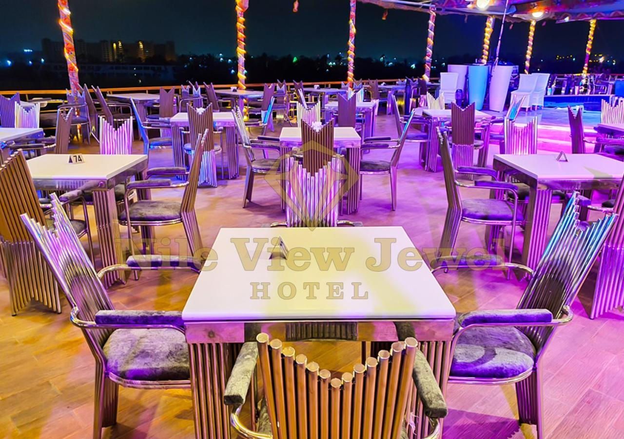 קהיר Nile View Jewel Hotel מראה חיצוני תמונה