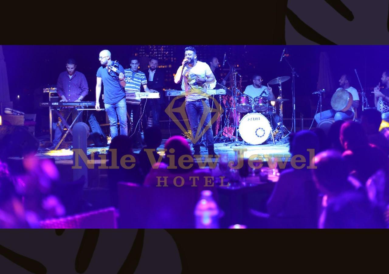 קהיר Nile View Jewel Hotel מראה חיצוני תמונה